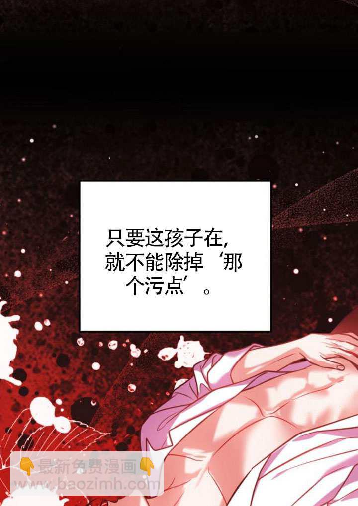 把頹廢文變爲治癒文的辦法 - 第41話(1/3) - 1