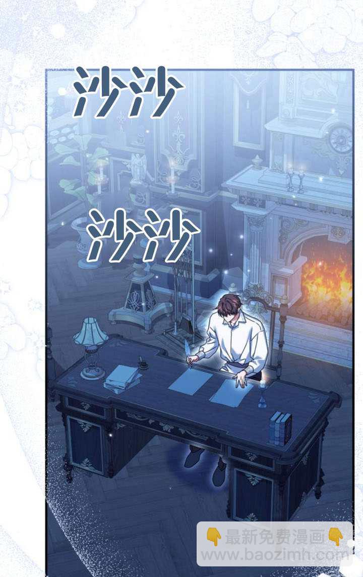把頹廢文變爲治癒文的辦法 - 第43話(1/2) - 3