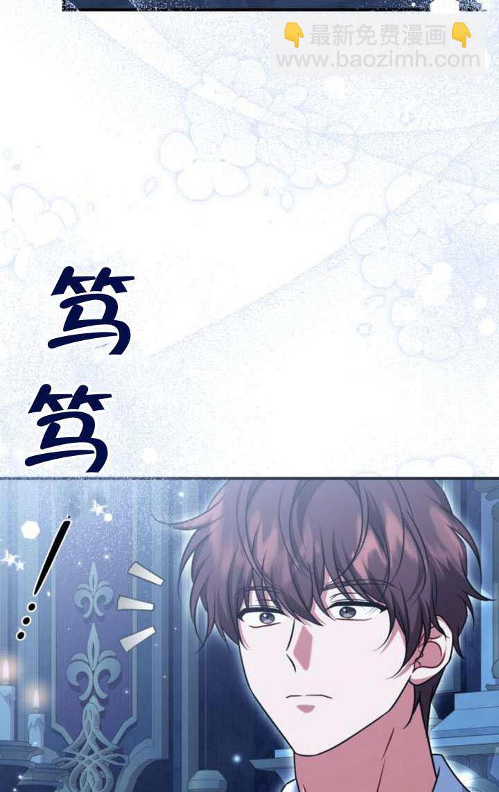 把頹廢文變爲治癒文的辦法 - 第43話(1/2) - 4