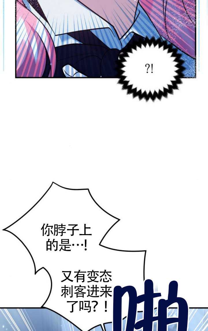 把頹廢文變爲治癒文的辦法 - 第43話(1/2) - 3