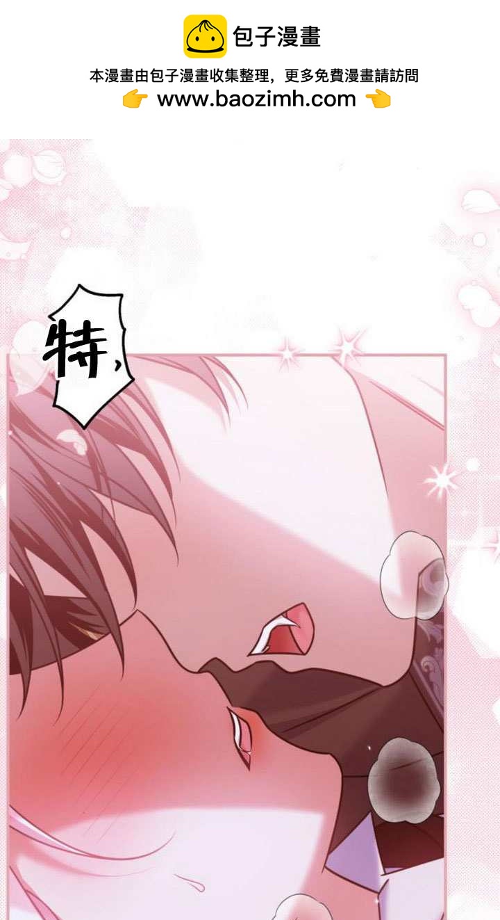 把頹廢文變爲治癒文的辦法 - 第43話(1/2) - 2