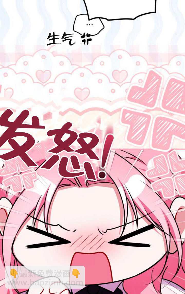 把頹廢文變爲治癒文的辦法 - 第43話(1/2) - 2