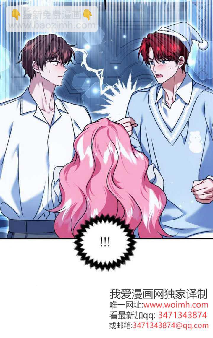 把頹廢文變爲治癒文的辦法 - 第43話(1/2) - 4
