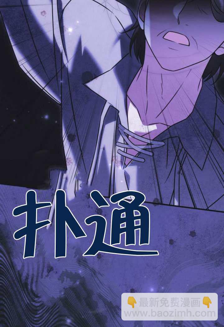 把頹廢文變爲治癒文的辦法 - 第45話(1/3) - 2
