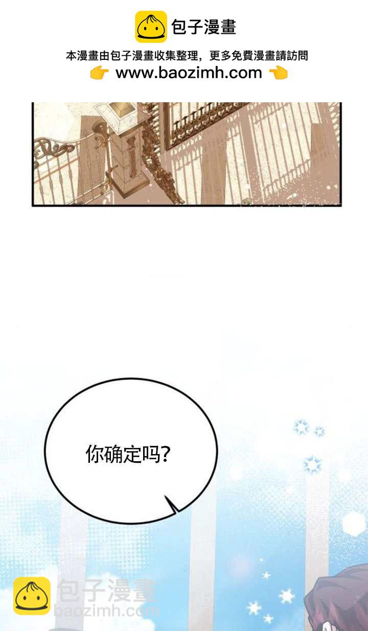 把頹廢文變爲治癒文的辦法 - 第45話(1/3) - 2