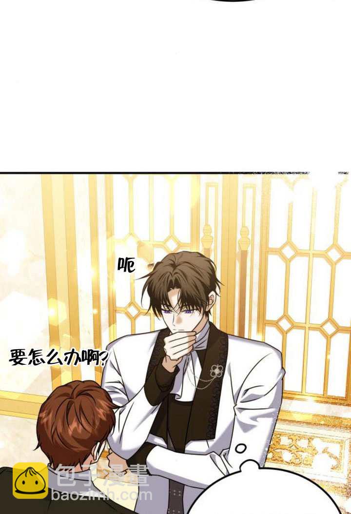 把頹廢文變爲治癒文的辦法 - 第45話(1/3) - 4