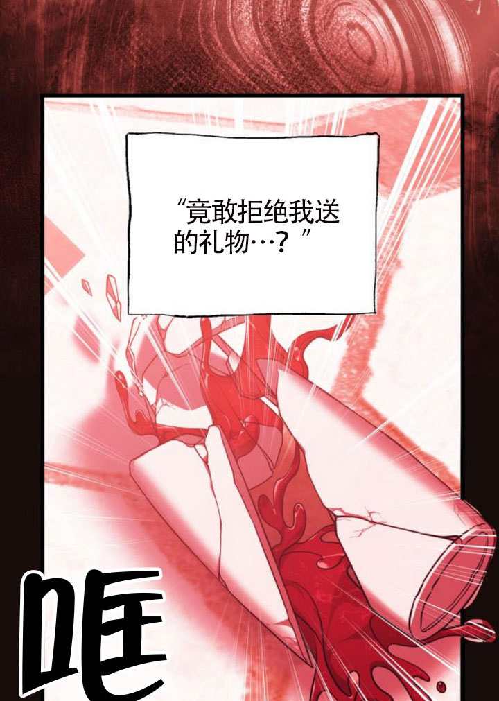 把頹廢文變爲治癒文的辦法 - 第49話(1/3) - 3