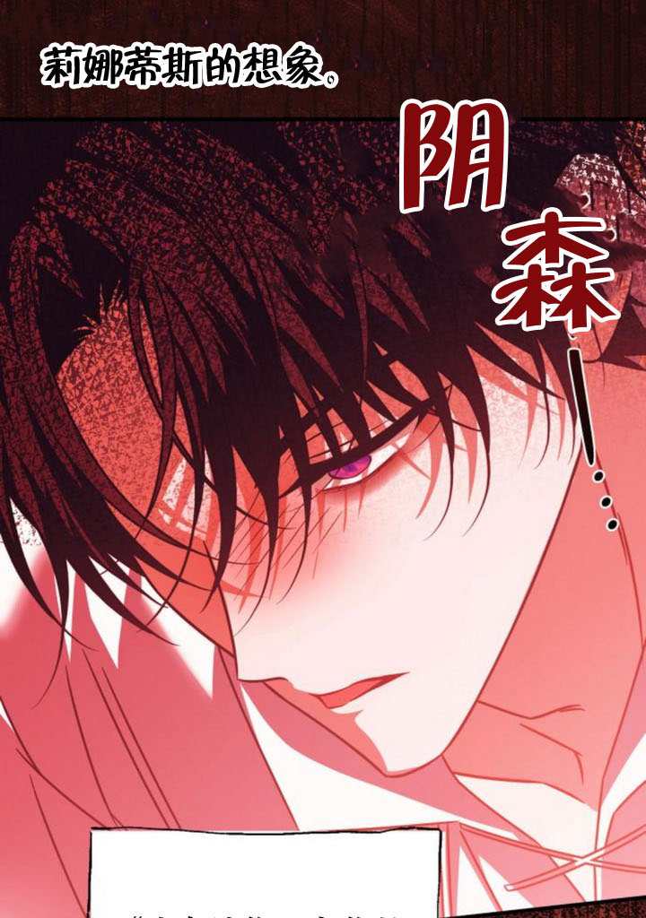 把頹廢文變爲治癒文的辦法 - 第49話(1/3) - 6