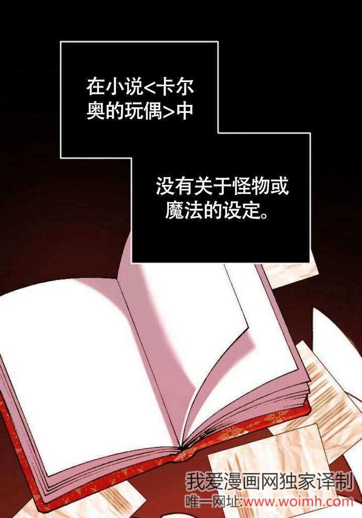 把頹廢文變爲治癒文的辦法 - 第05話(1/2) - 1