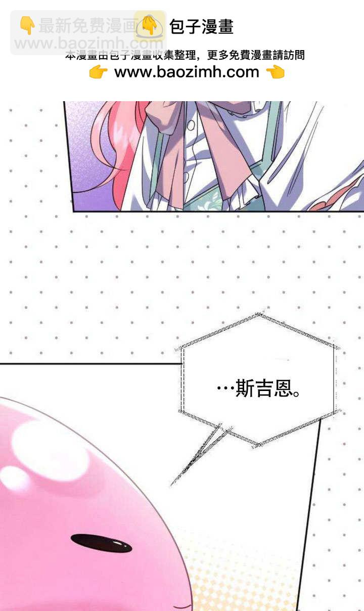 把頹廢文變爲治癒文的辦法 - 第05話(1/2) - 1