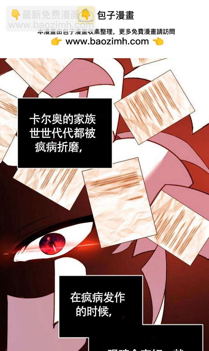 把頹廢文變爲治癒文的辦法 - 第05話(1/2) - 2