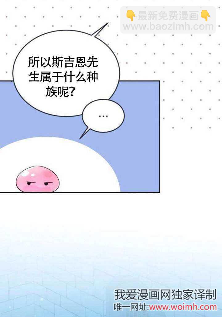 把頹廢文變爲治癒文的辦法 - 第05話(1/2) - 4