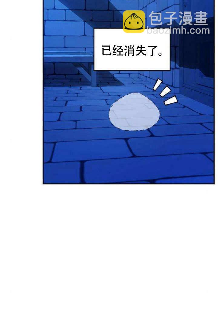 把頹廢文變爲治癒文的辦法 - 第05話(1/2) - 1