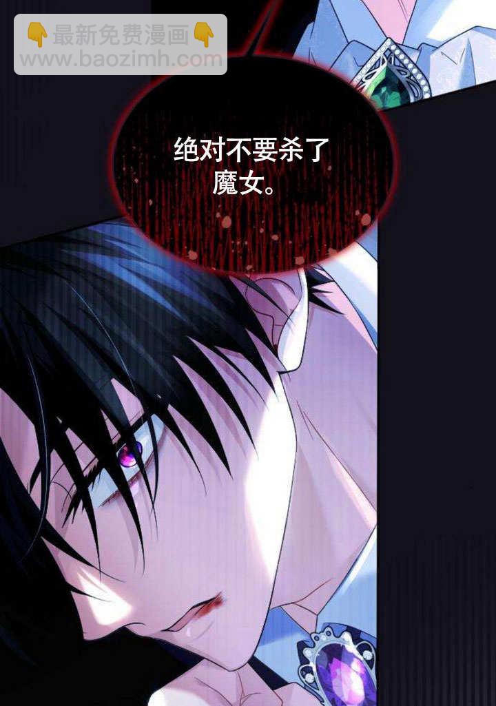 把頹廢文變爲治癒文的辦法 - 第05話(1/2) - 1