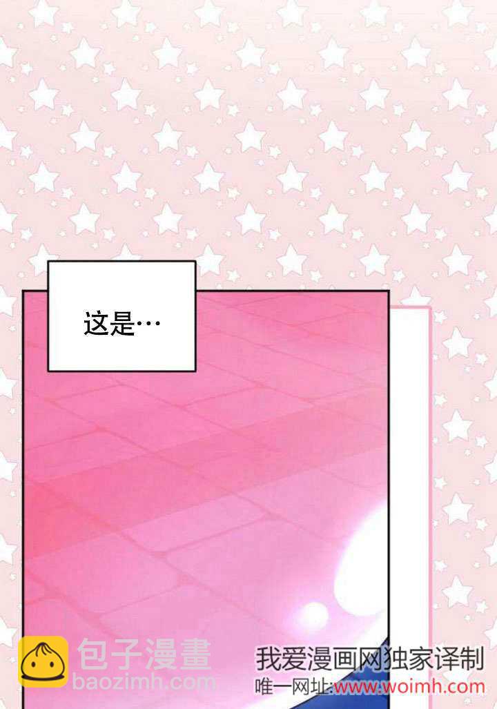 把頹廢文變爲治癒文的辦法 - 第05話(1/2) - 5