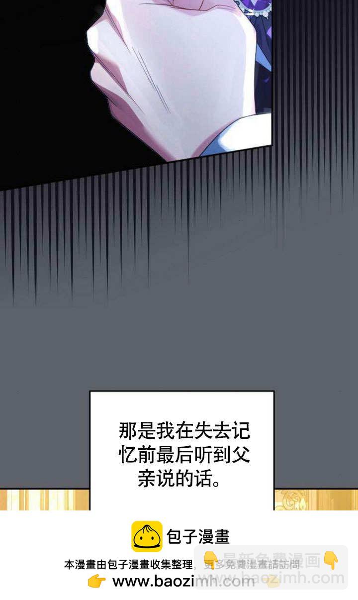 把頹廢文變爲治癒文的辦法 - 第05話(1/2) - 2