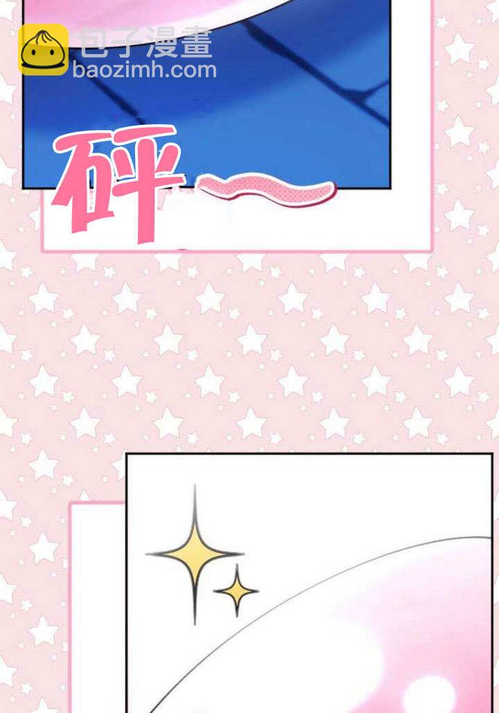 把頹廢文變爲治癒文的辦法 - 第05話(1/2) - 6