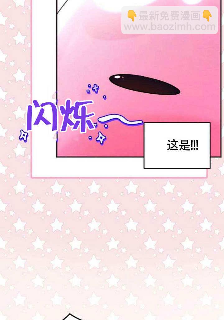 把頹廢文變爲治癒文的辦法 - 第05話(1/2) - 7