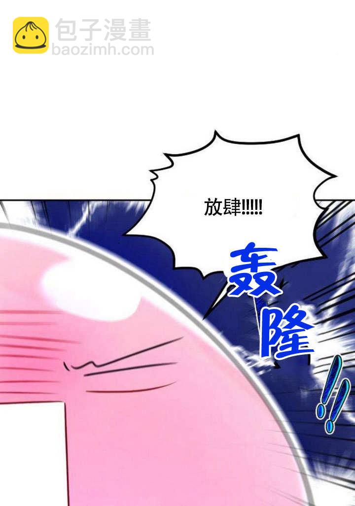 把頹廢文變爲治癒文的辦法 - 第05話(1/2) - 1
