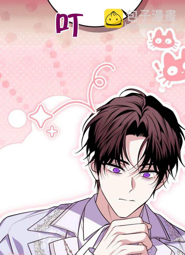 把頹廢文變爲治癒文的辦法 - 第51話(1/3) - 3