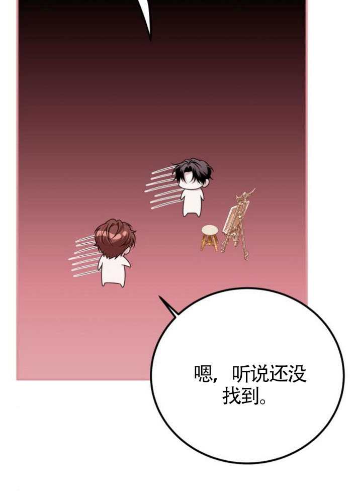 把頹廢文變爲治癒文的辦法 - 第51話(1/3) - 5
