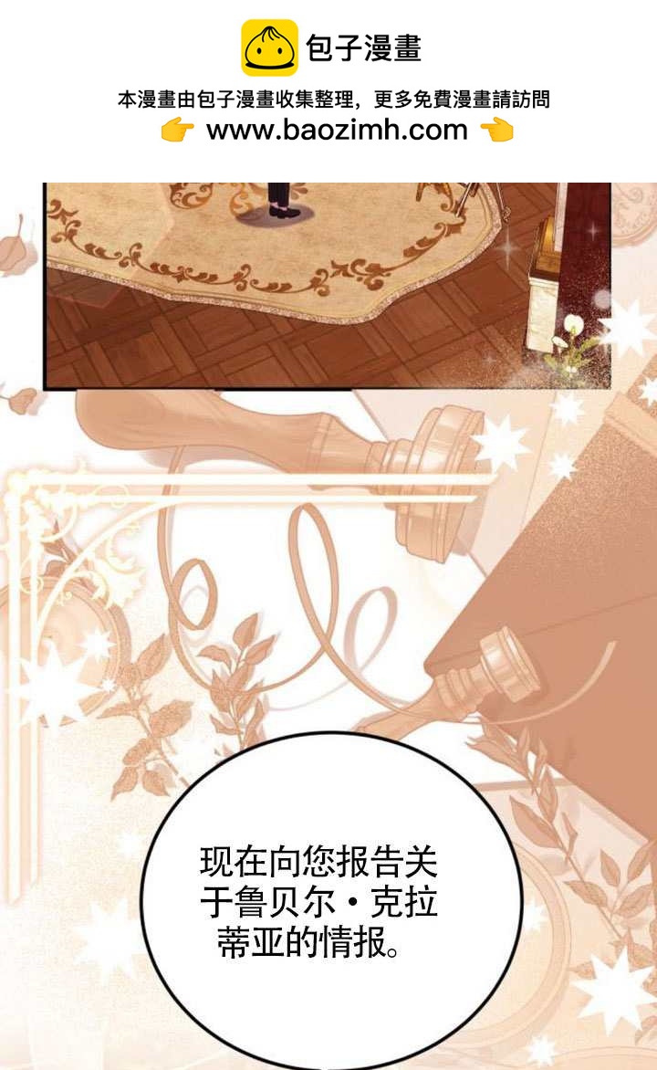 把頹廢文變爲治癒文的辦法 - 第51話(1/3) - 2