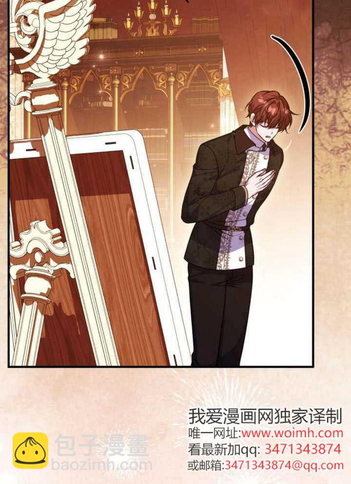 把頹廢文變爲治癒文的辦法 - 第51話(1/3) - 6