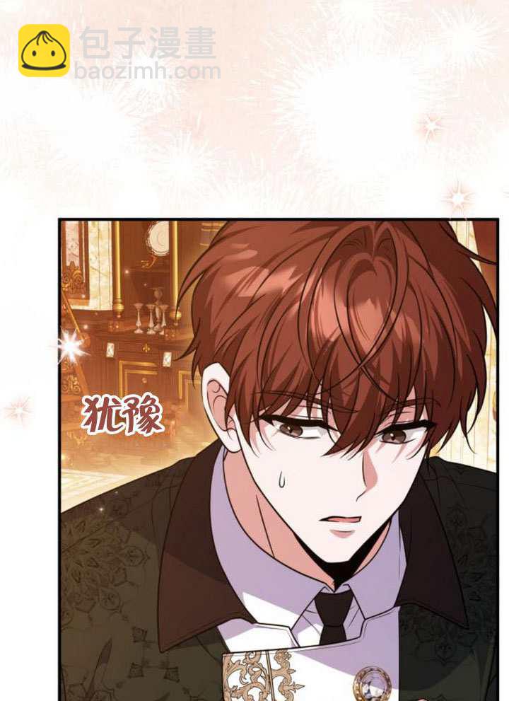 把頹廢文變爲治癒文的辦法 - 第51話(1/3) - 7