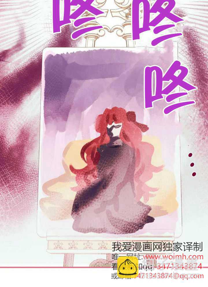 把頹廢文變爲治癒文的辦法 - 第51話(1/3) - 6