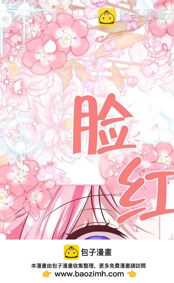把頹廢文變爲治癒文的辦法 - 第51話(1/3) - 2