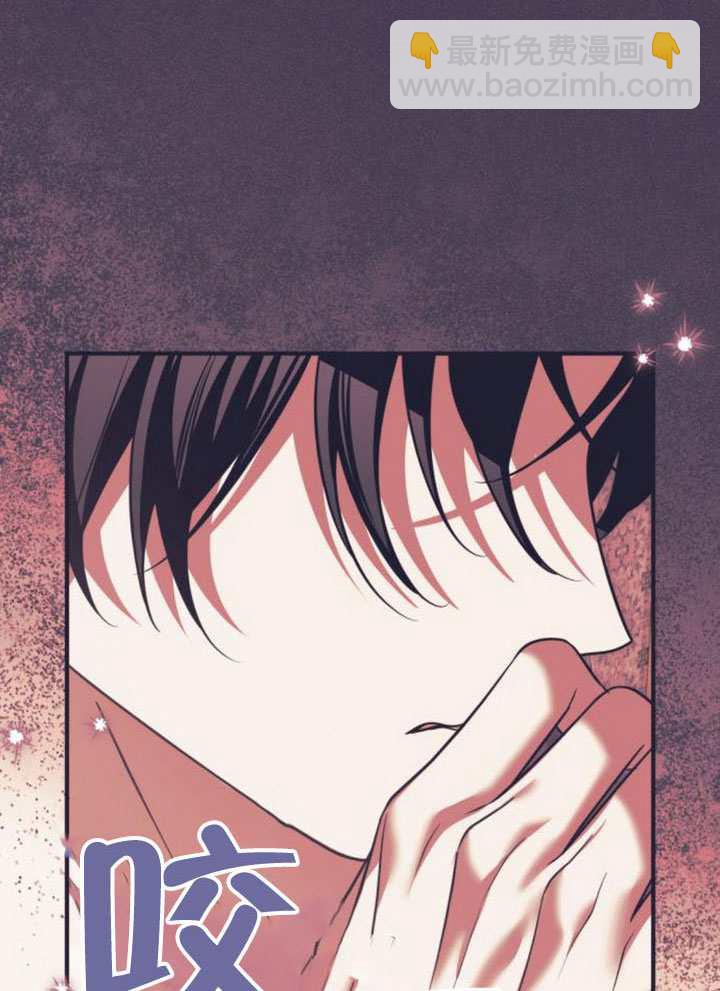 把頹廢文變爲治癒文的辦法 - 第51話(1/3) - 8