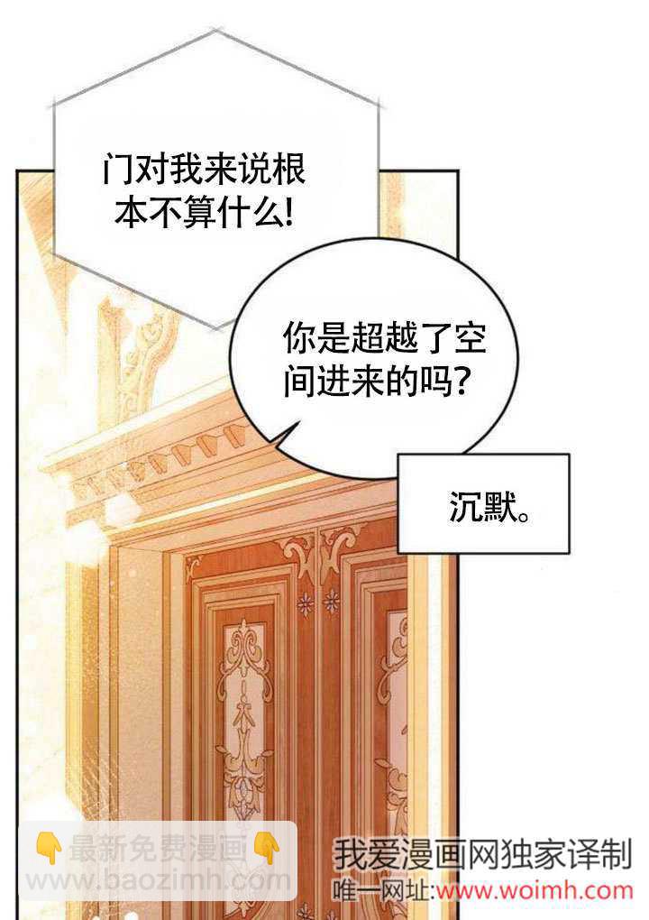 把頹廢文變爲治癒文的辦法 - 第07話(1/2) - 7
