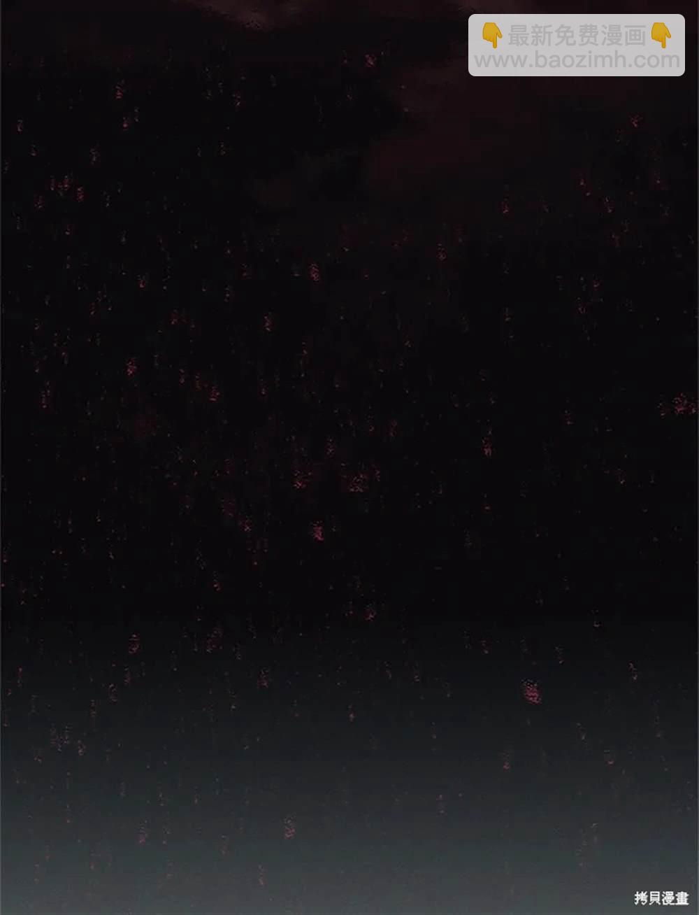 巴托裡之子 - 第1話(1/3) - 7