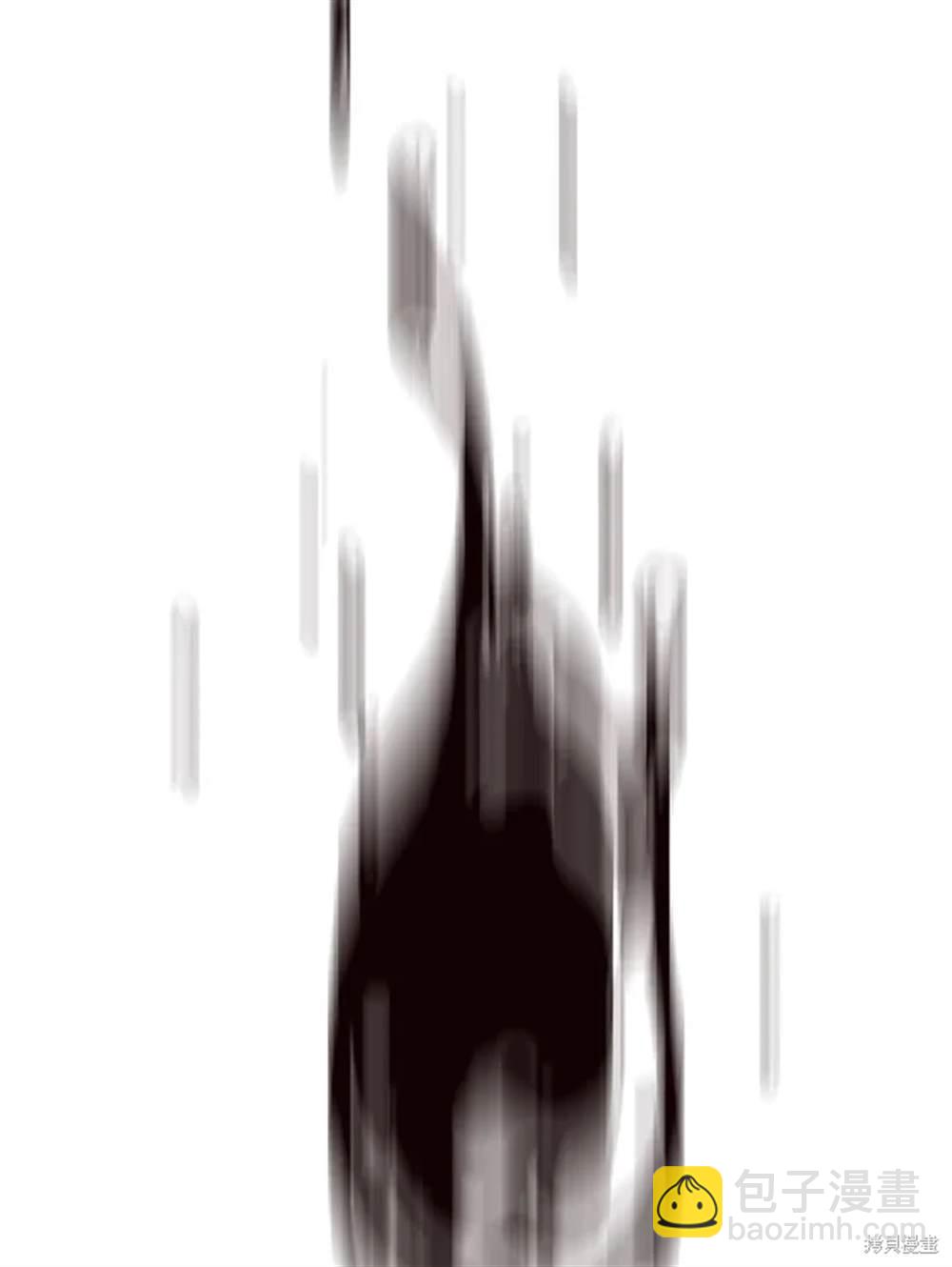 巴托裡之子 - 第1話(1/3) - 4