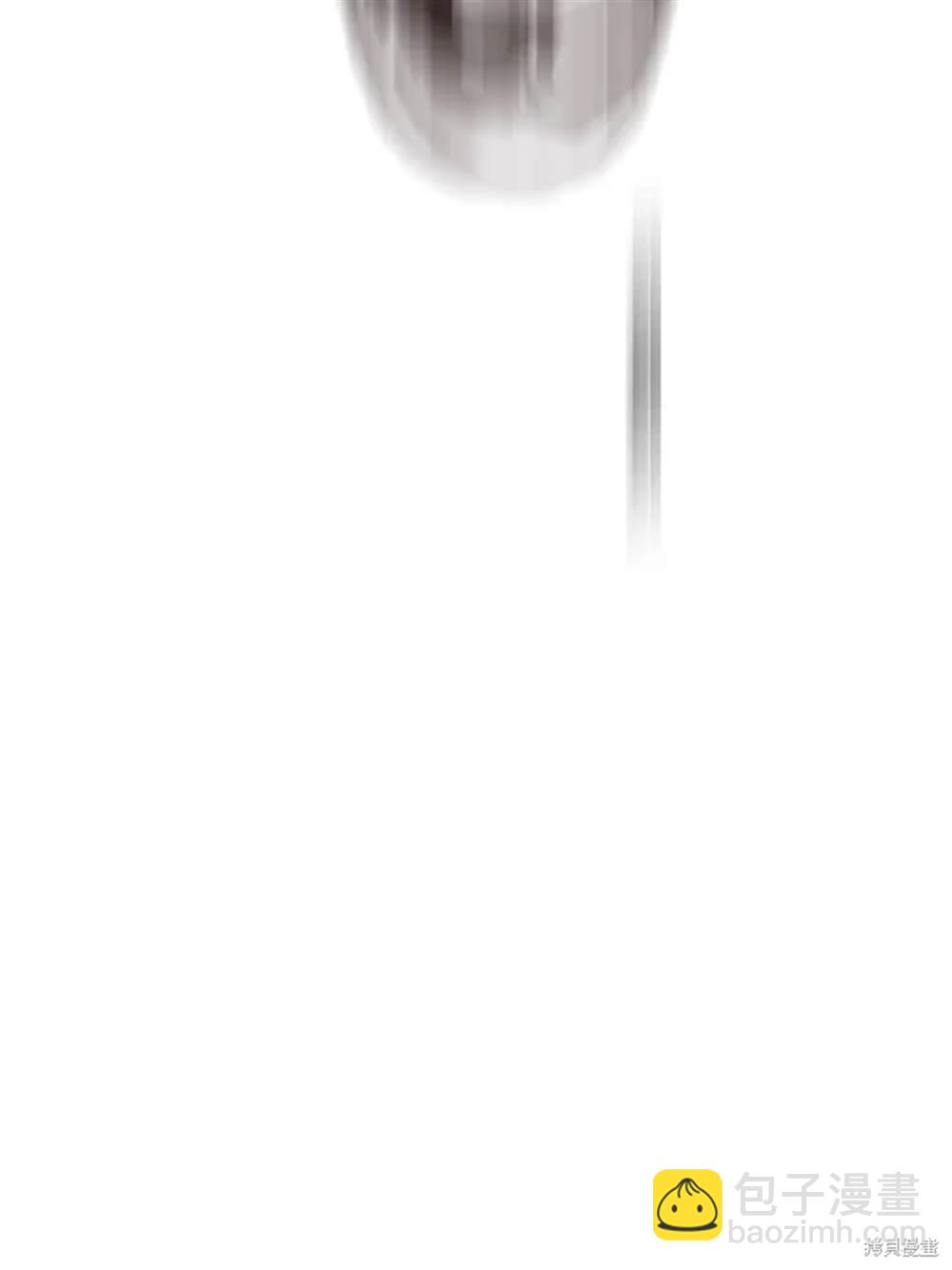 巴托裡之子 - 第1話(1/3) - 5