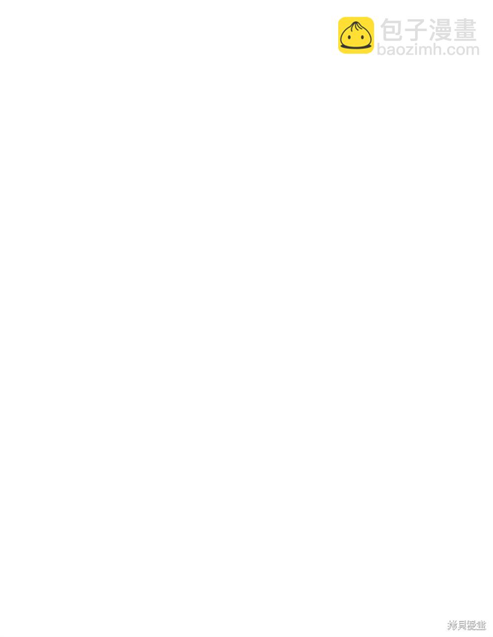 巴托裡之子 - 第1話(1/3) - 7