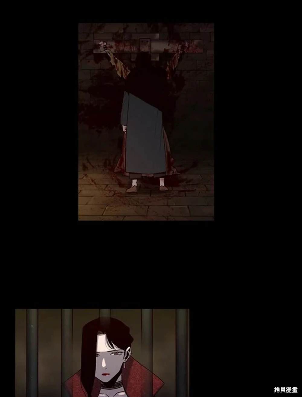 巴托裡之子 - 第12話(1/2) - 8