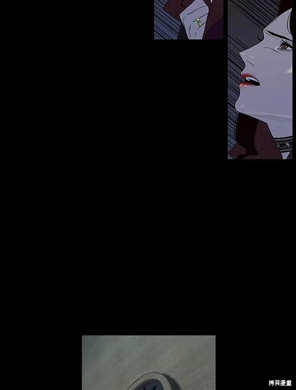 巴托裡之子 - 第12話(1/2) - 6