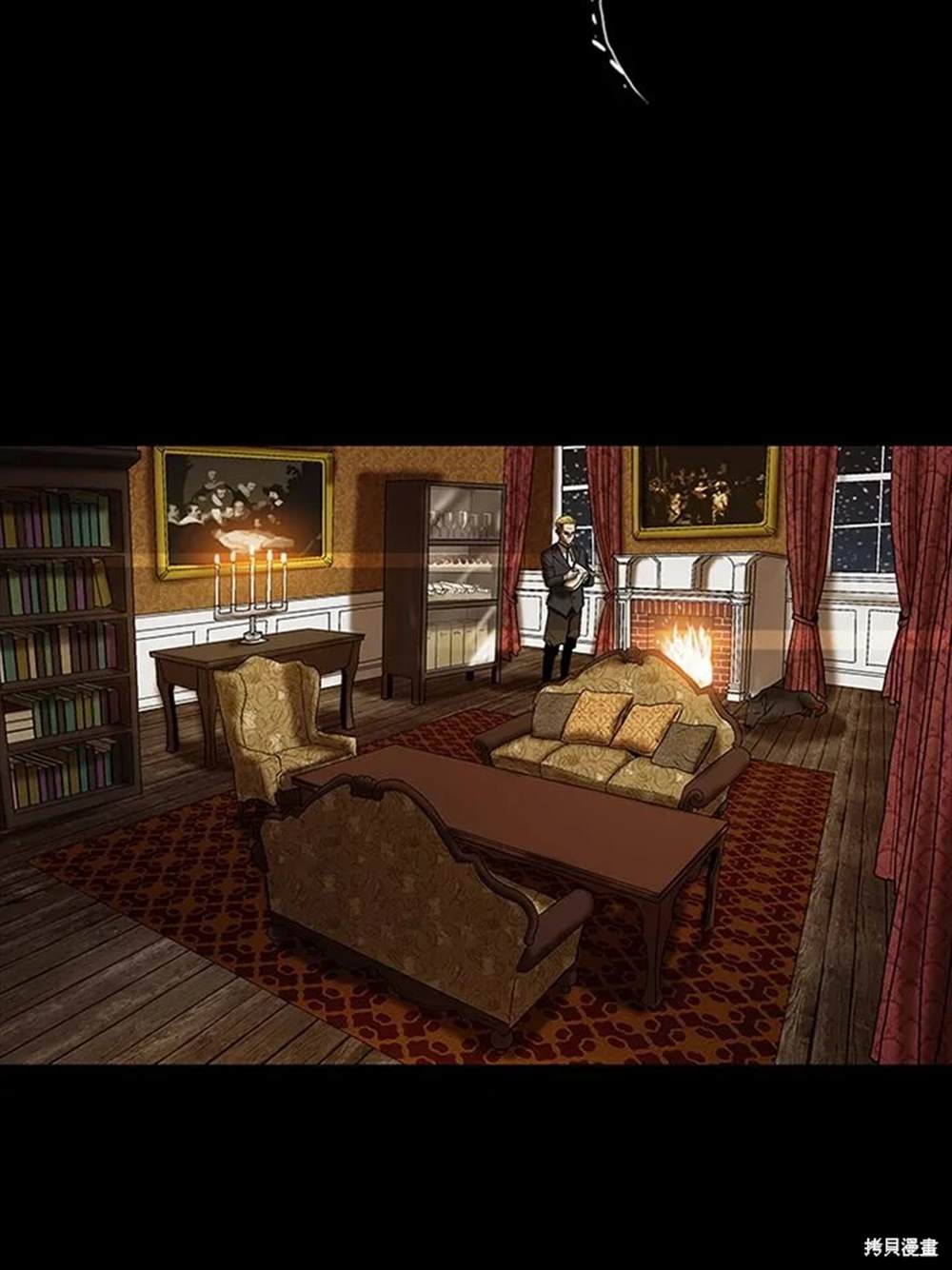 巴托裡之子 - 第12話(1/2) - 3