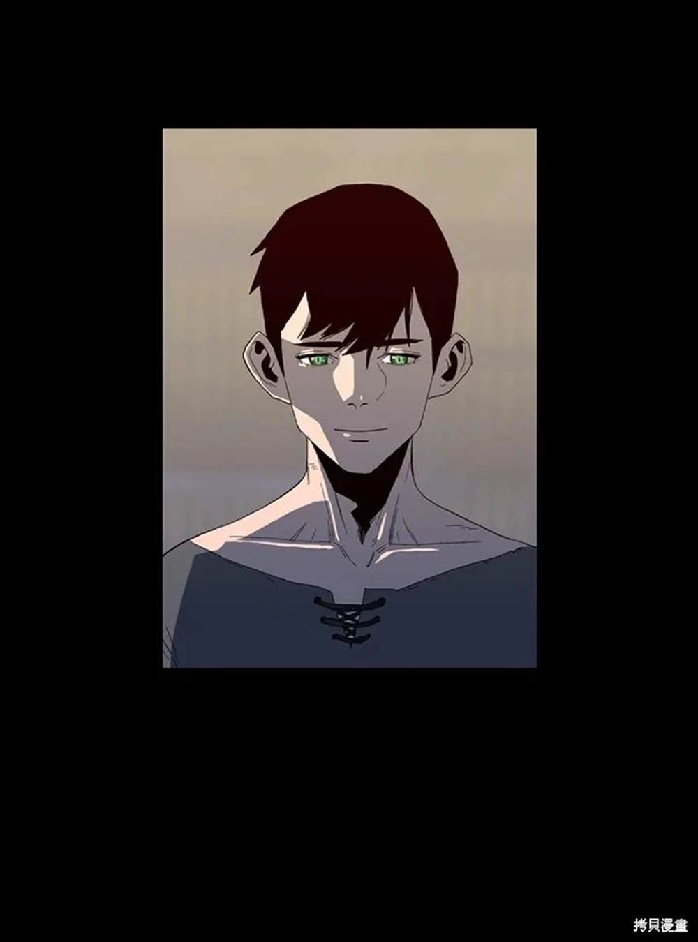 巴托裡之子 - 第12話(1/2) - 8