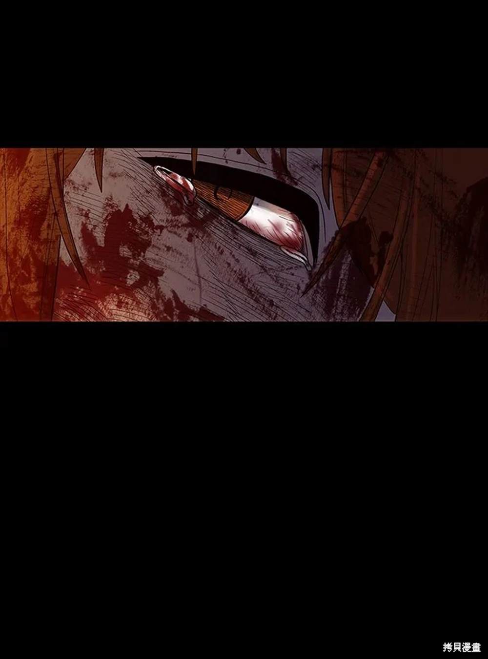 巴托裡之子 - 第12話(1/2) - 1