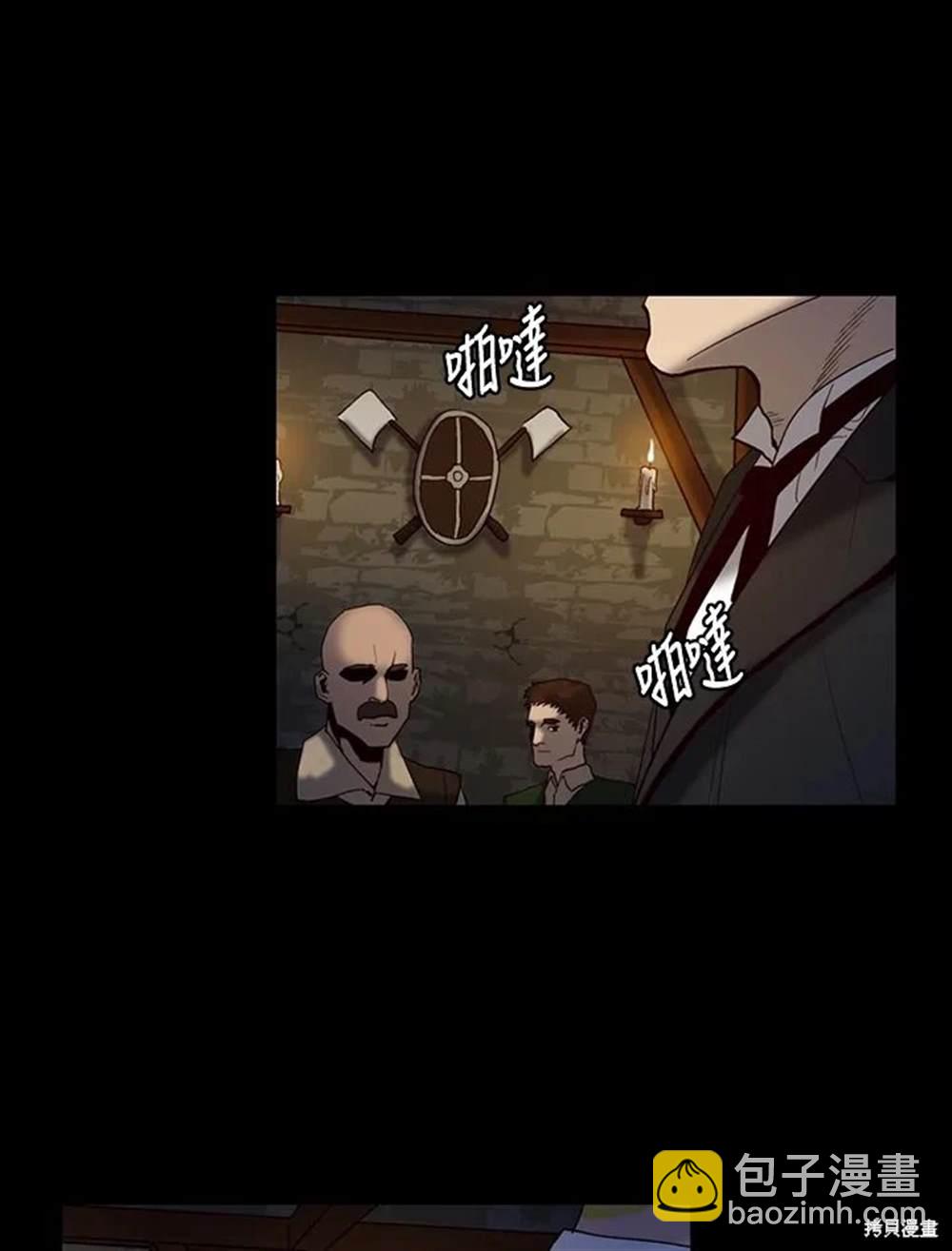 巴托裡之子 - 第18話(1/2) - 8