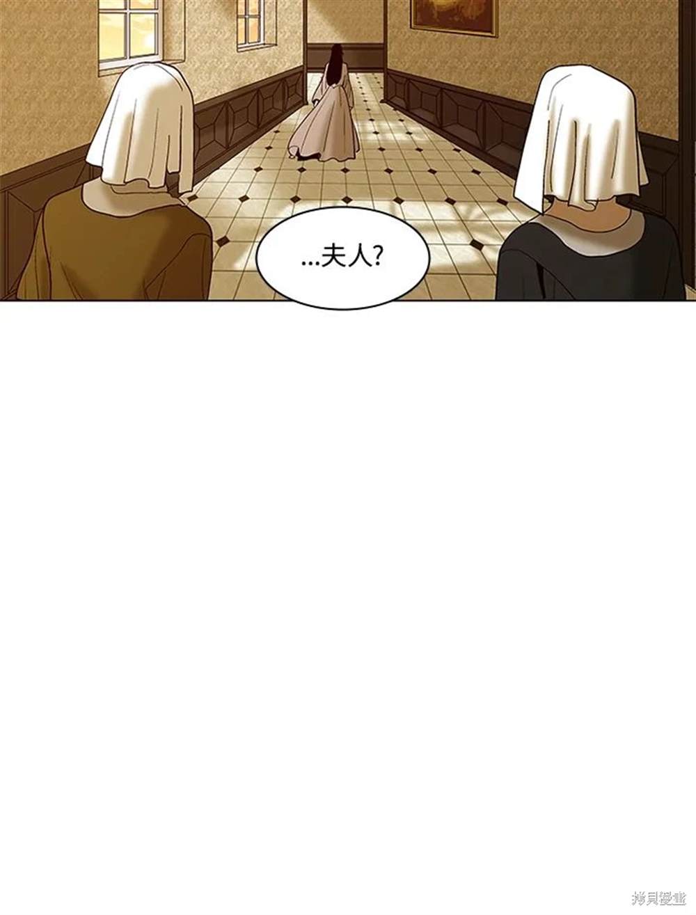 巴托裡之子 - 第18話(1/2) - 7