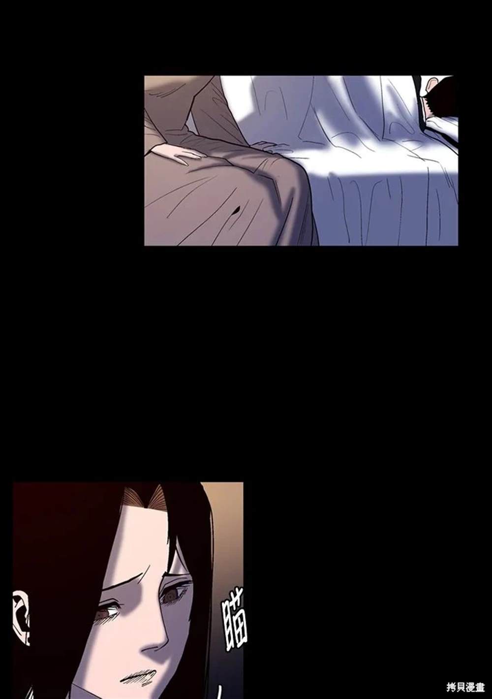 巴托裡之子 - 第18話(1/2) - 1