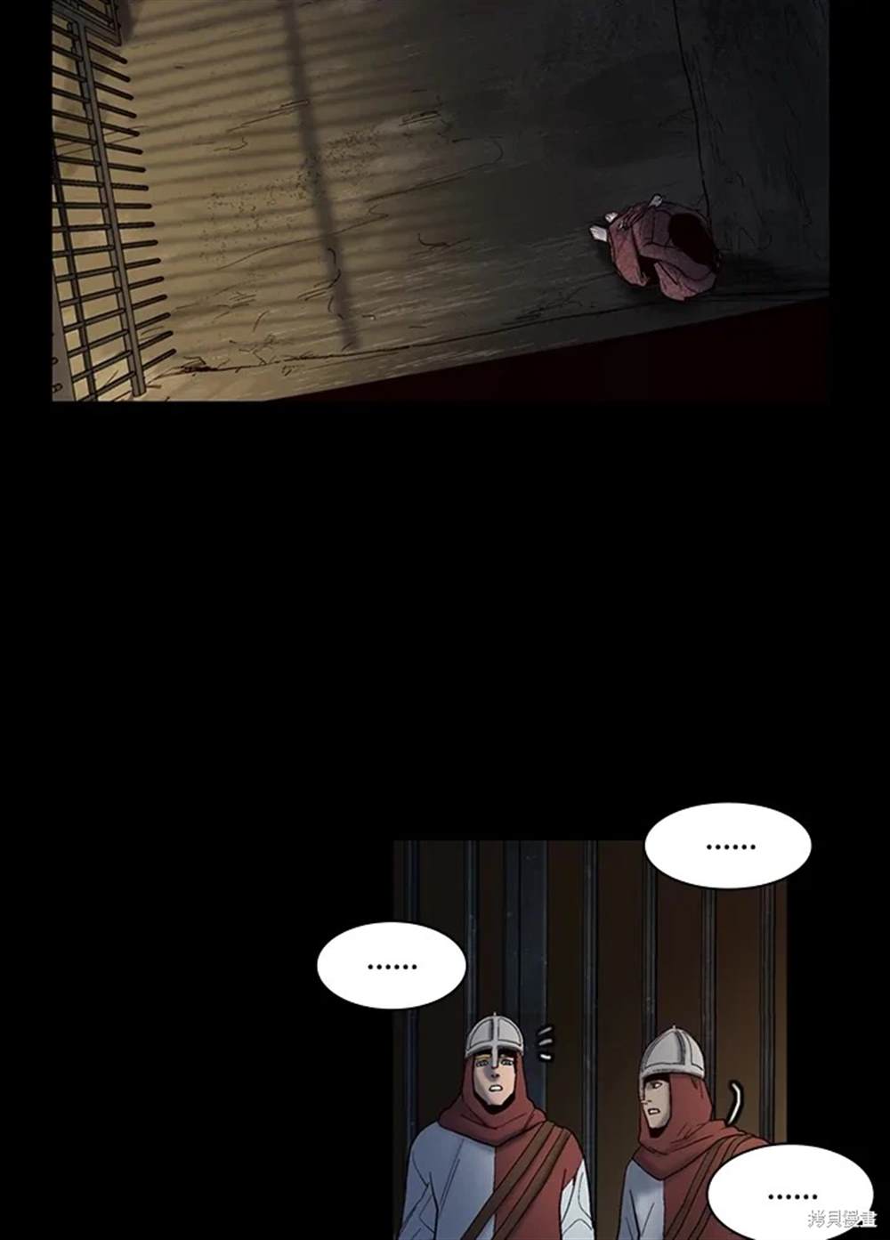 巴托裡之子 - 第22話(1/2) - 3