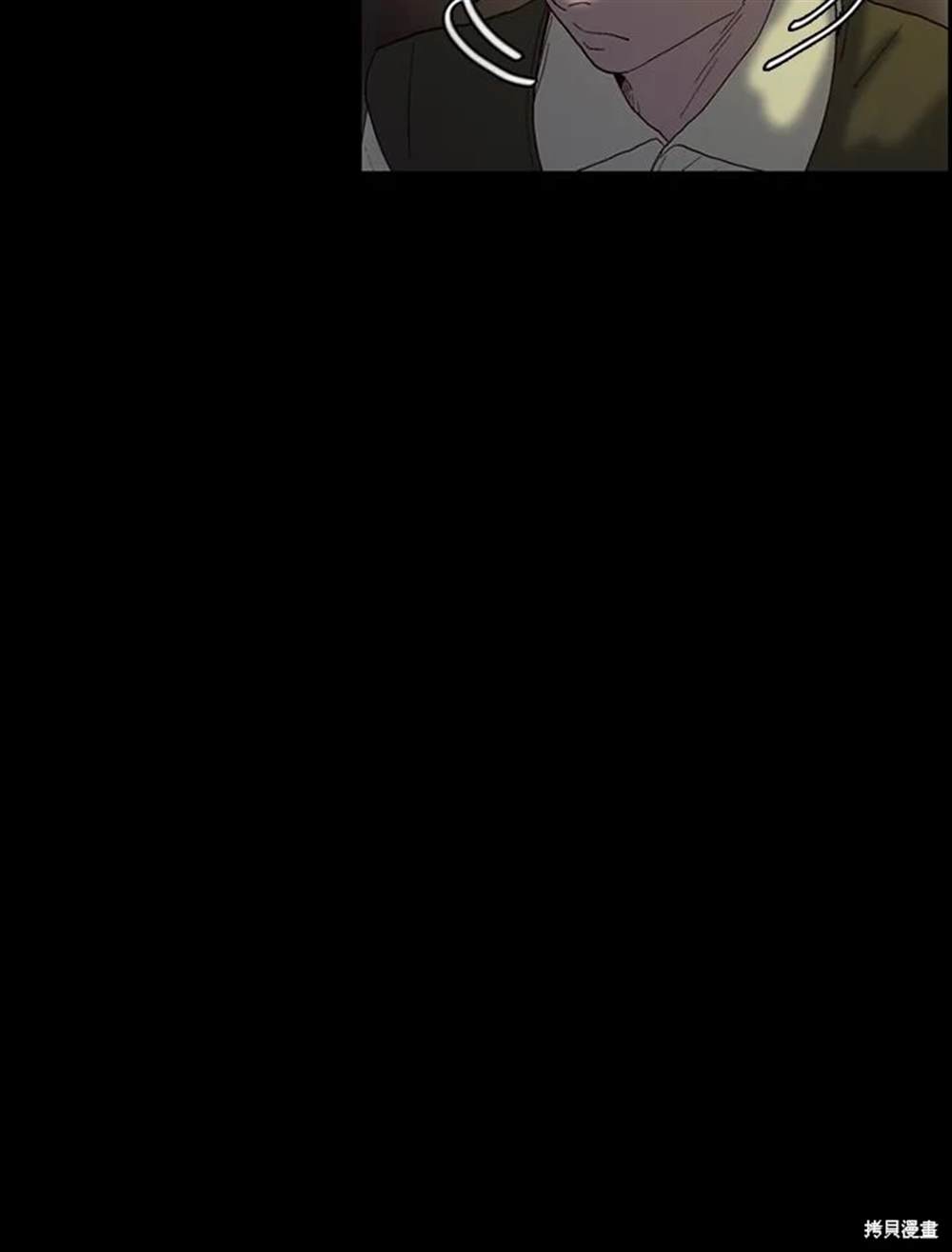 巴托裡之子 - 第26話(1/2) - 1