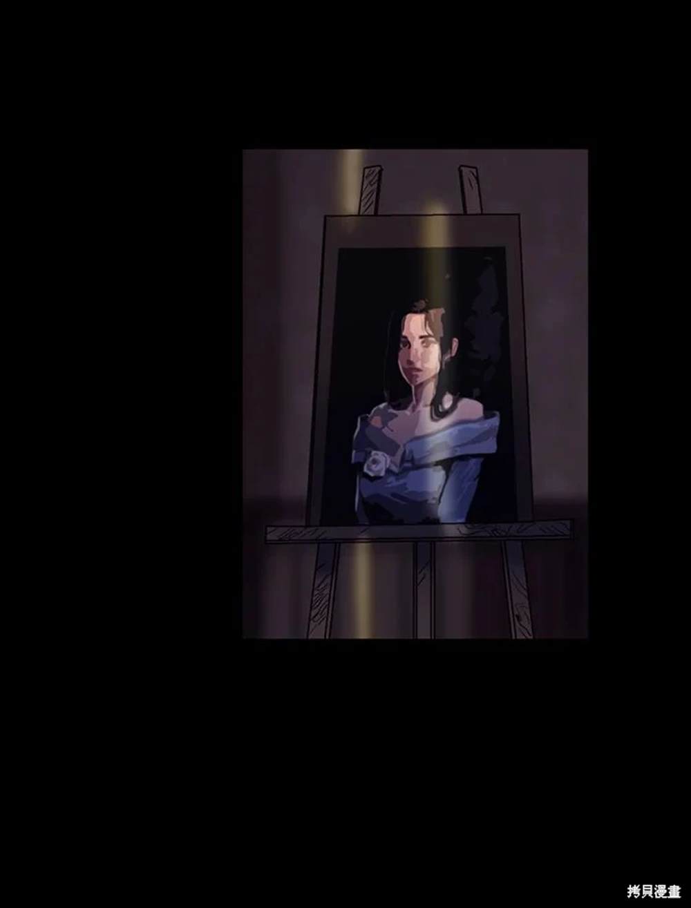 巴托裡之子 - 第26話(1/2) - 8