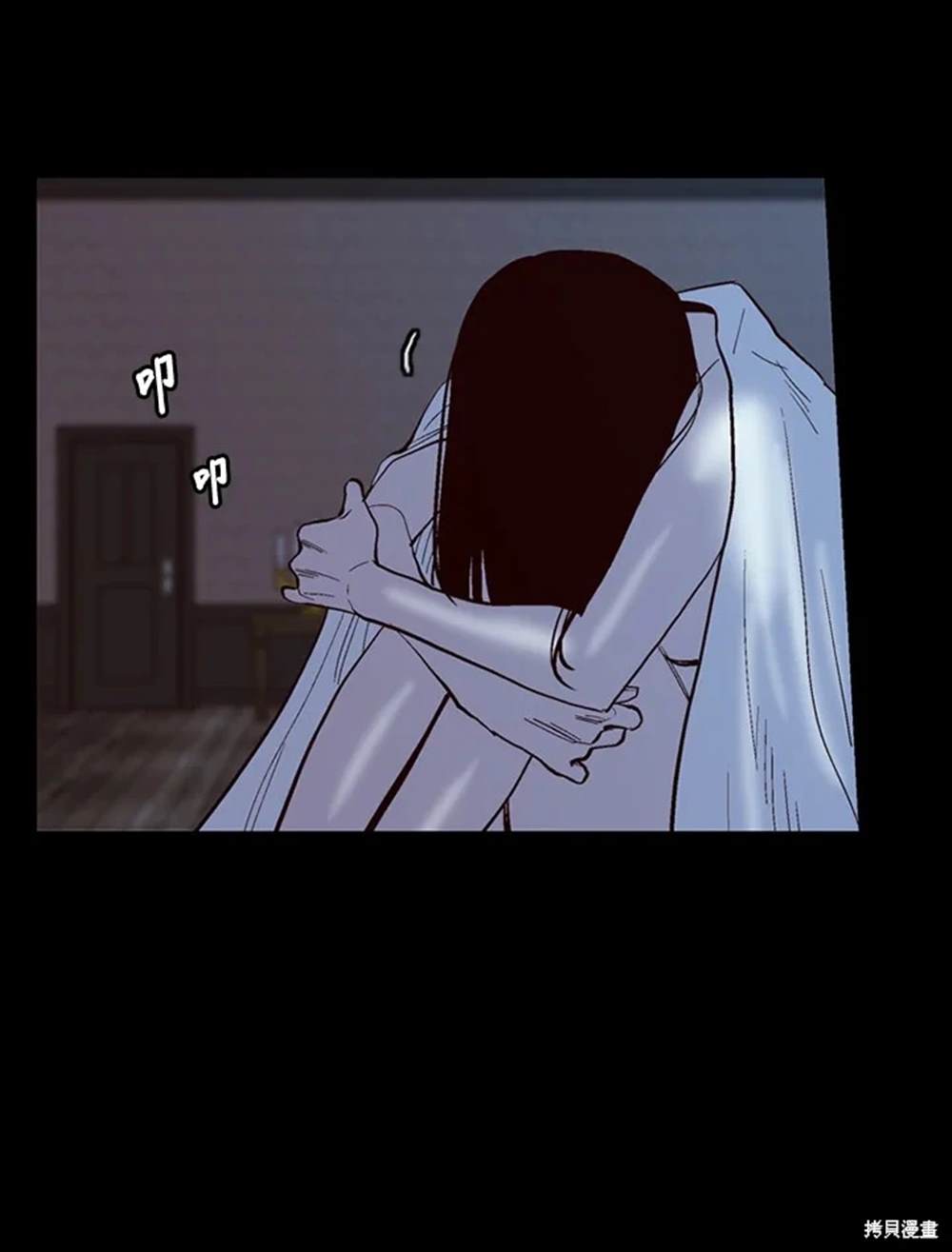 巴托裡之子 - 第30話(1/2) - 3