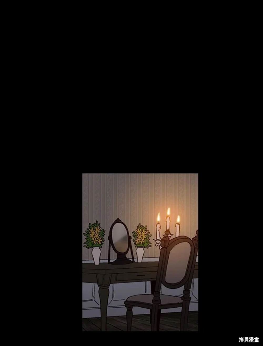 巴托裡之子 - 第36話(1/2) - 1