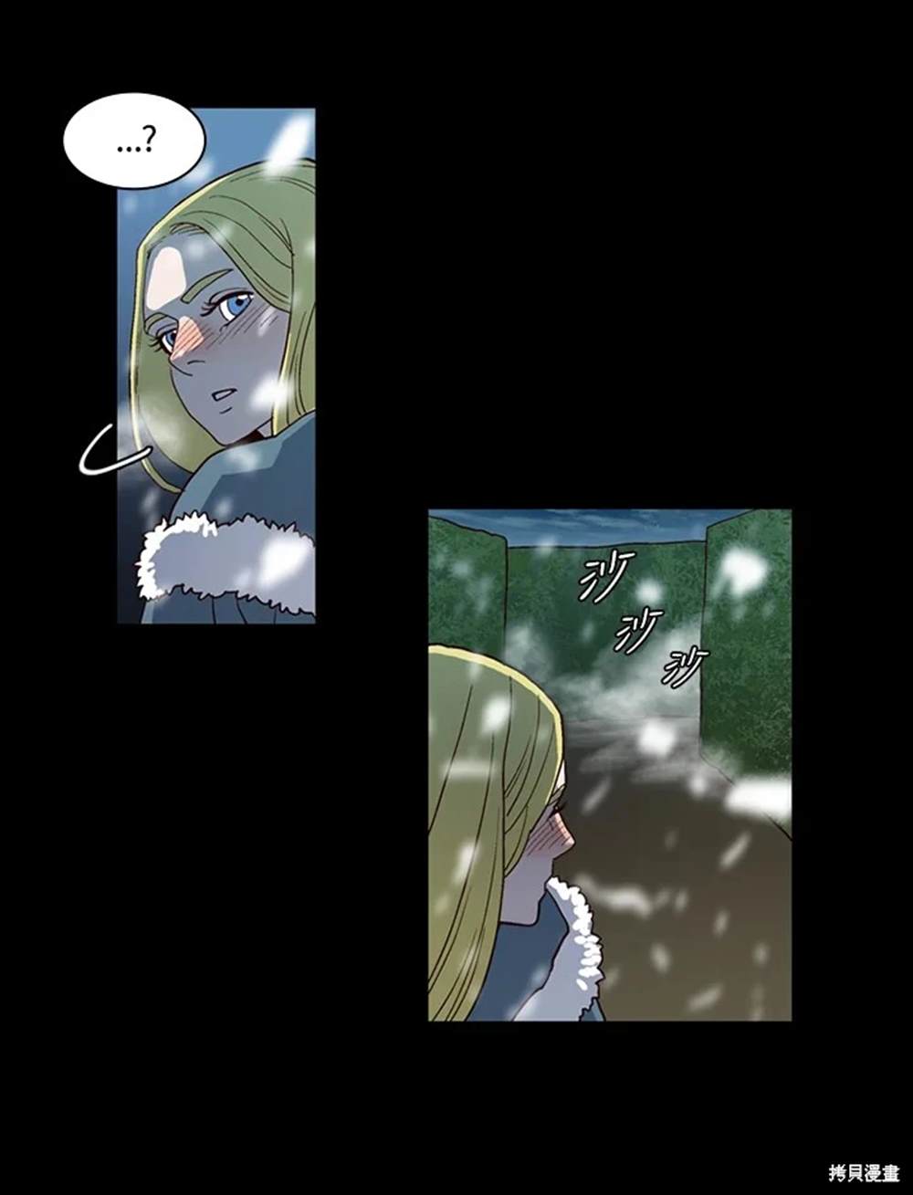 巴托裡之子 - 第36話(1/2) - 2